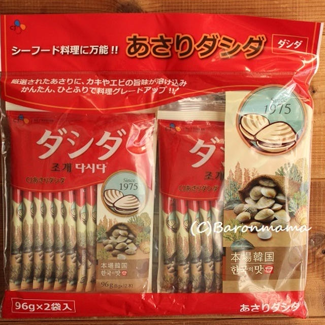 コストコ　見かけたら買い！
