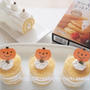 ケーキのようなホットケーキミックスでハッピーハロウィンのパンプキンケーキ