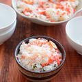 鮭と大葉の簡単混ぜ寿司のレシピ