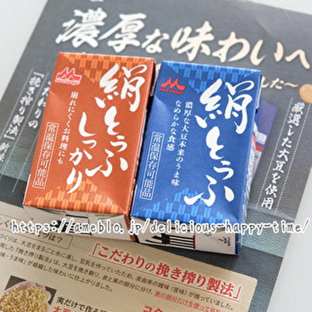 美味しいし長持ち