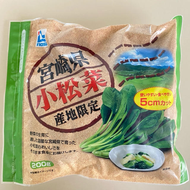 野菜高騰のときによく使うもの3選