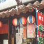 新富町で軽くランチ 沖縄そば500円