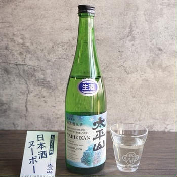 秋田の日本酒と郷土料理を楽しむ会vol.７（大平山ペアリング）