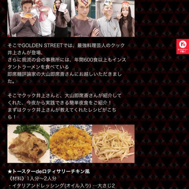 火を使わない料理3品