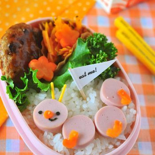 【連載】レシピブログ「桃色イモムシ君のお弁当」