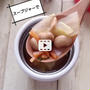 旨みも染み出てる～♪煎り大豆とブラックペパーのスープ