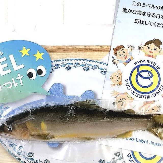 知っておきたい「あふの環2030プロジェクト」サステナウィーク！　#だれかに教えたいこと