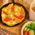 【スキレットで朝ごはん】トマトとクリームチーズのオープンオムレツ