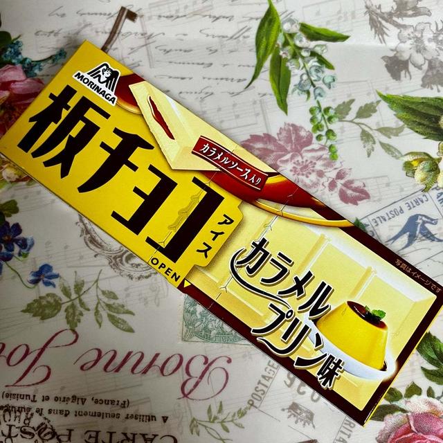 セブンイレブン限定 森永 板チョコアイス プリンカラメル味