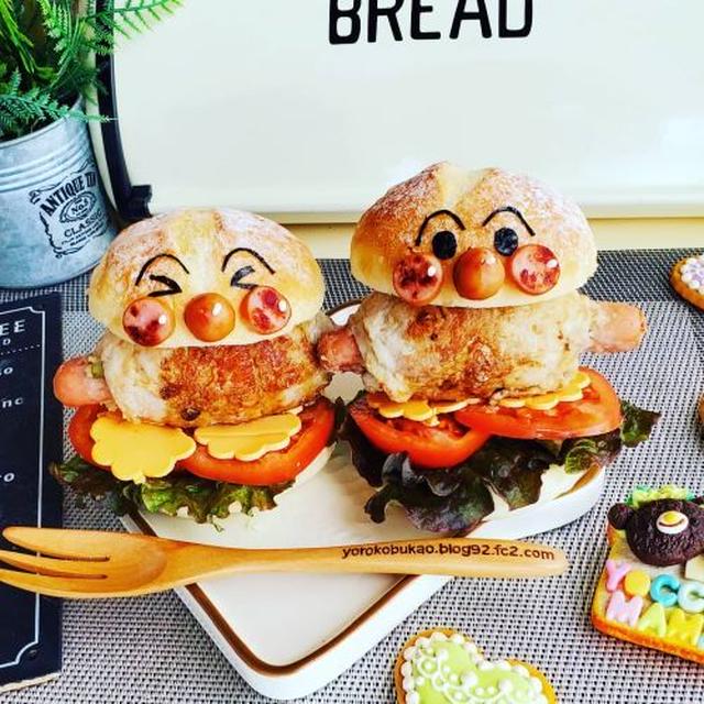 マンモス肉アンパンマンバーガー♪