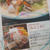 玉川高島屋 北海道と九州の味くらべ 今日から23日まで