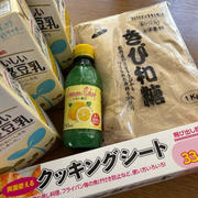 業務スーパーのお気に入り♪