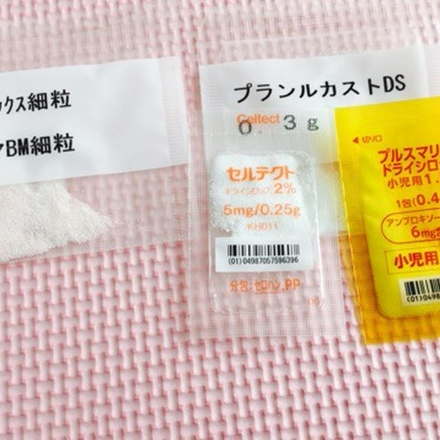 やっと治ったのに‼️またかよ。