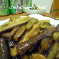 条茄（細長茄子）と豚ロースのスティック炒め