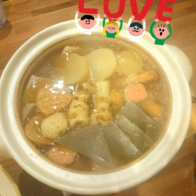 おでんうどんです！！旦那、後はよろしく。