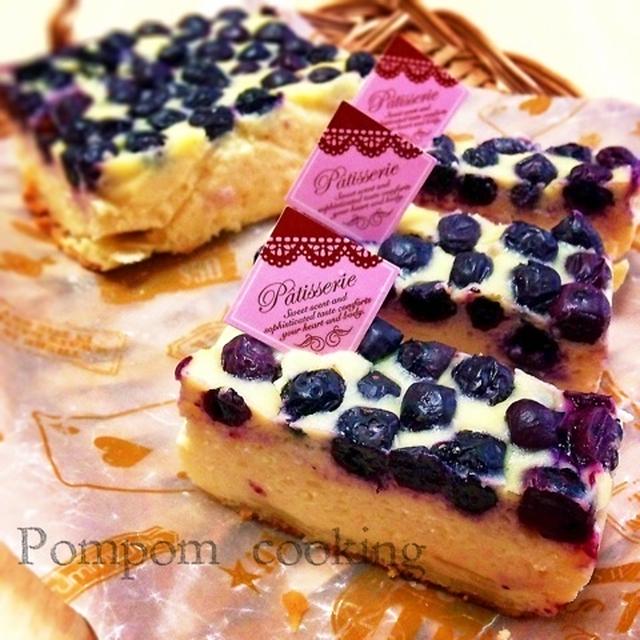 ブルーベリーチーズケーキ