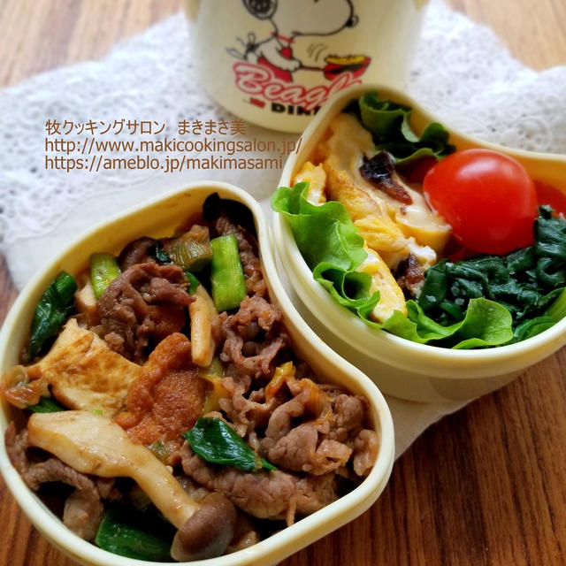 ≪ピリ辛牛ニラ丼+プルーンの卵焼き弁当≫簡単レシピ付き