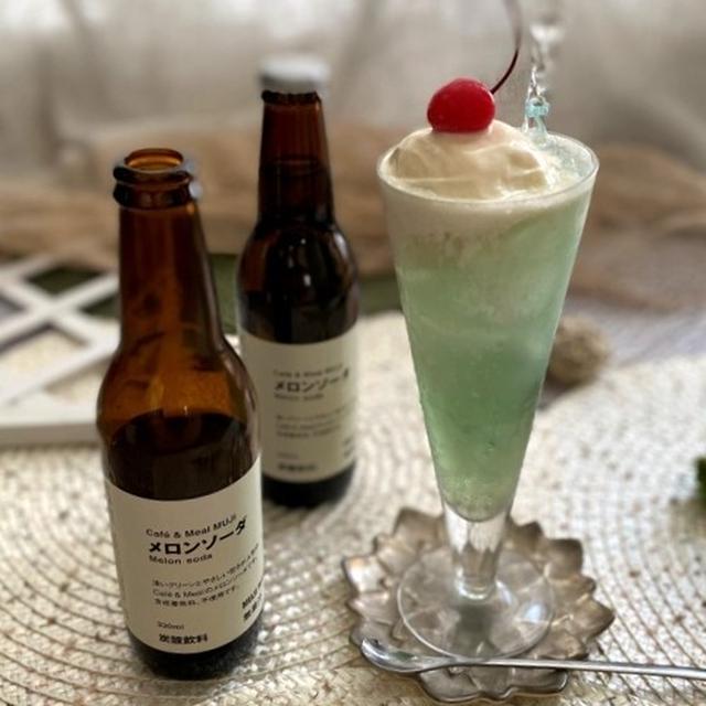 SNSで話題の無印のメロンソーダでクリームソーダを作ってみました！