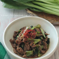 【レシピ】小松菜と牛肉の炒め煮