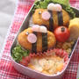 みつばっちきんナゲット弁当　　