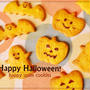 ハロウィンクッキー/紅茶チョコチップクッキー/修了検定