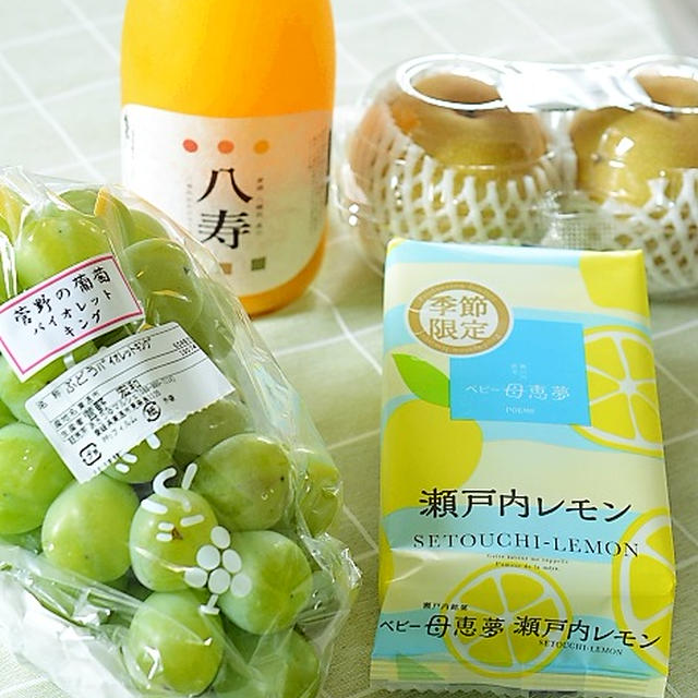 びっくりジャンボな葡萄とおいしいもの便が届いたの♪