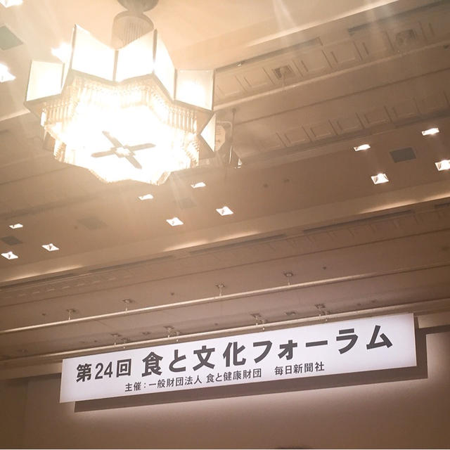 清水宏保さんの講演@食と文化フォーラム