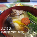 2012 Happy New Year