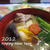 2012 Happy New Year