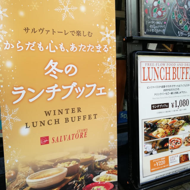 人形町　食べ放題　SALVATORE CUOMO & BAR 