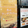 人形町　食べ放題　SALVATORE CUOMO & BAR 