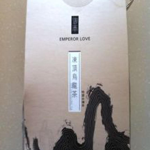お茶ワールド
