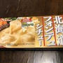 北海道フォンデュシチュー　ハウス食品　【RSP　Live 5th】