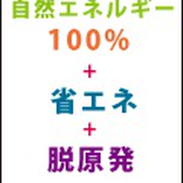 ろくがつのしょうげき
