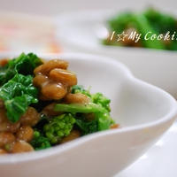 菜の花のからし納豆和え
