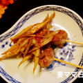 「ごぼう鶏」♪　Grilled Chicken with Burdock