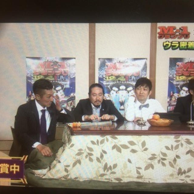 M-1グランプリ2016 銀シャリ優勝&敗者復活戦から和牛が最終決戦。