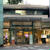 東京