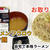 宅麺の「ラーメンフクロウ つけ麺（豚2枚入り）」を調理してみました / ラーメンの通販