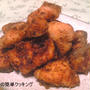 鮭ザンギ