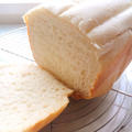 お砂糖なしふわふわ真っ白生クリーム食パン