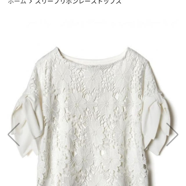 送料無料中のGRLでお袖ひらりん♪トップスをお買い物