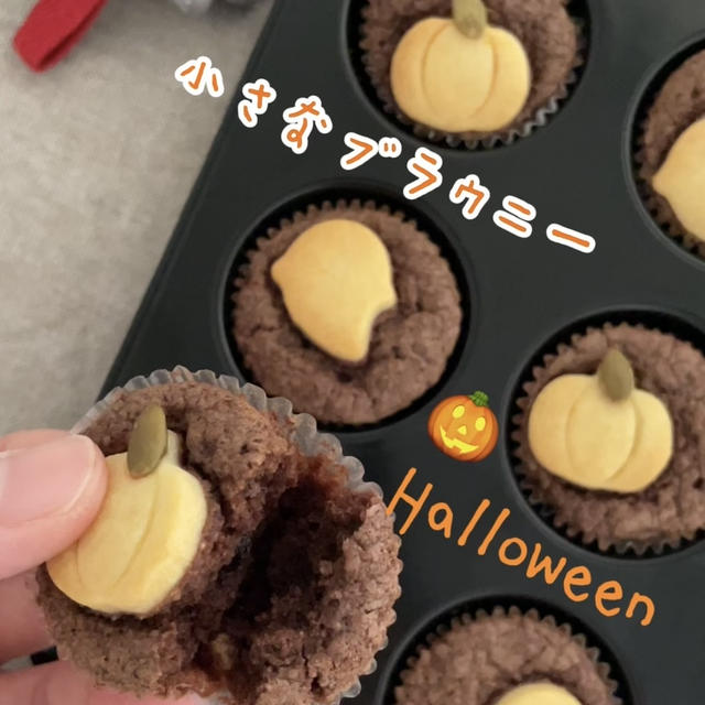 おやつに大好評♡美味しすぎてまた作りました♡栗原はるみさんのチョコブラウニー！