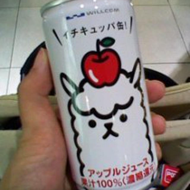 ウィルコムでイチキュッパ缶をゲット　
