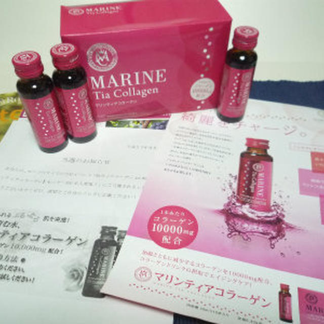 低分子コラーゲンでお肌ぷるぷる♪