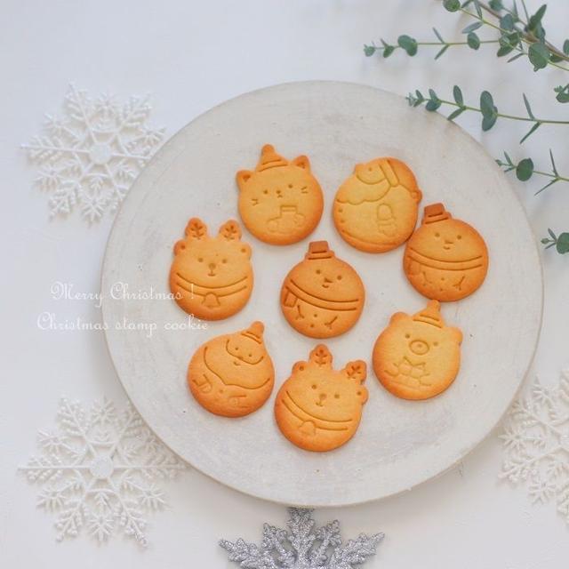 可愛すぎるクリスマススタンプクッキー！