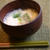 「落とし芋のお味噌汁」
