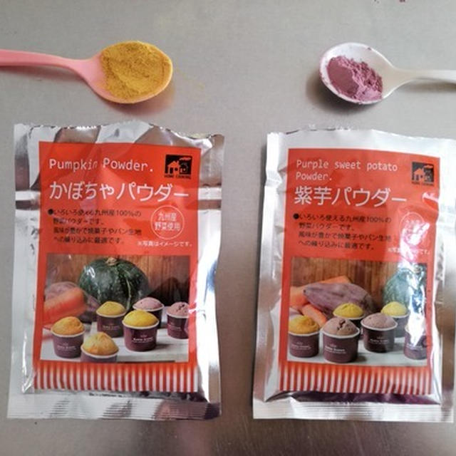 和菓子で使う着色料が気になる( ﾟДﾟ) 2
