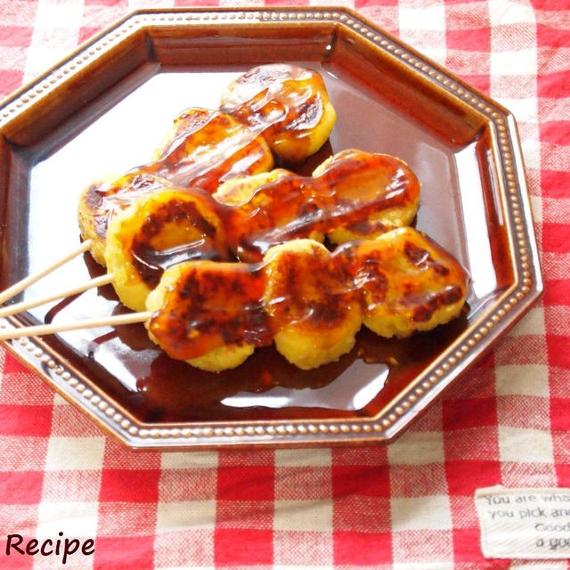 *大豆ポテトのみたらし団子風おやき*