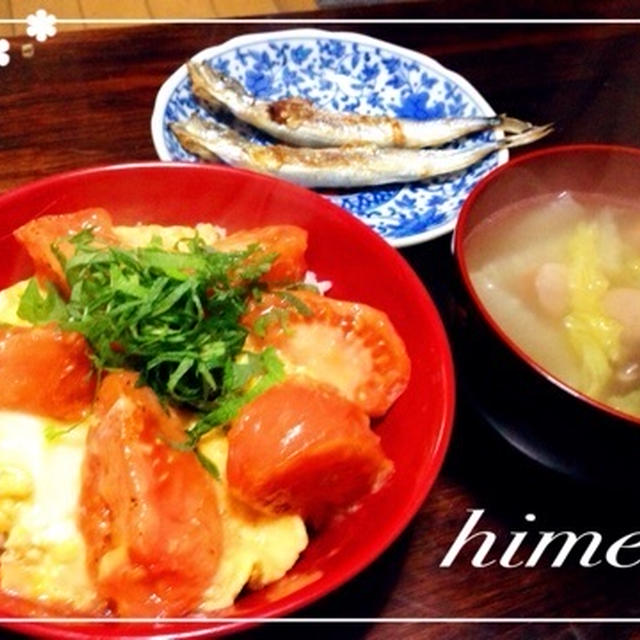 美容院とキャッチ 〜 トマたま丼 〜